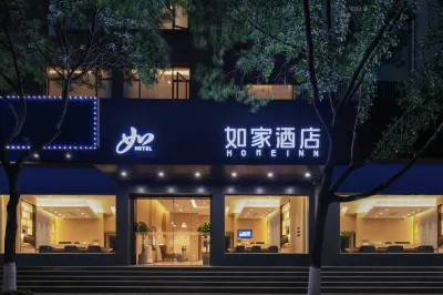 Homeinn · neo (Tiantai Mountain Xincheng Plaza)