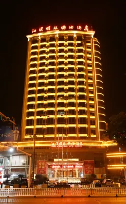 沙洋江漢明珠國際酒店