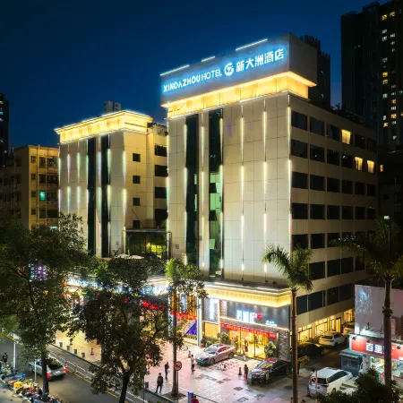 Shenzhen Xindazhou Hotel (Shenzhen Convention and Exhibition Center Futian Port Store)
