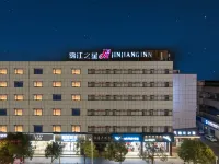 Boinn Zhi Xuan Hotel（Nantong Tongzhou Coach Station Jianshe Lu ）
