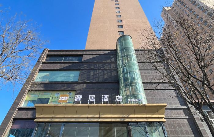 Ease Hotel (Pingshan Standard Store)