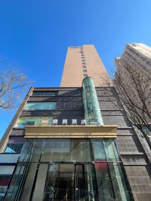 Ease Hotel (Pingshan Standard Store) Hotels near Longshan Laxiangguan Sceneic Area