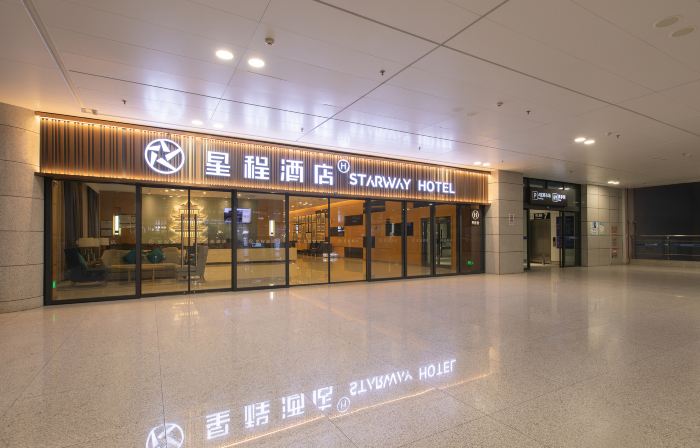 Starwayホテル（武漢天河国際空港T3ターミナル）