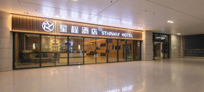 Starway Hotel (Wuhan Tianhe International Airport Terminal 3) Hotels in Wuhan