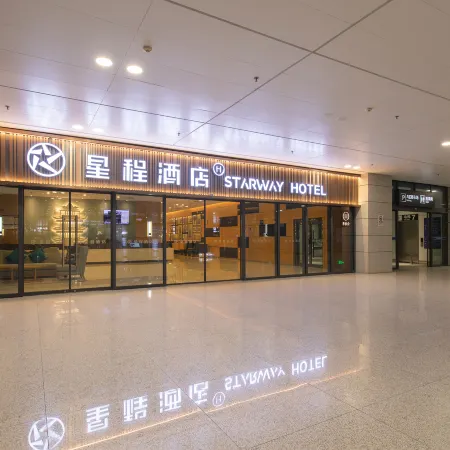 Starway Hotel (Wuhan Tianhe International Airport Terminal 3)