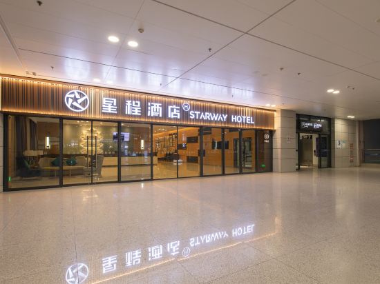 Starway Hotel (Wuhan Tianhe International Airport Terminal 3)