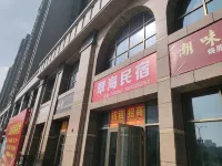 翠海民宿 孖髻山附近的飯店