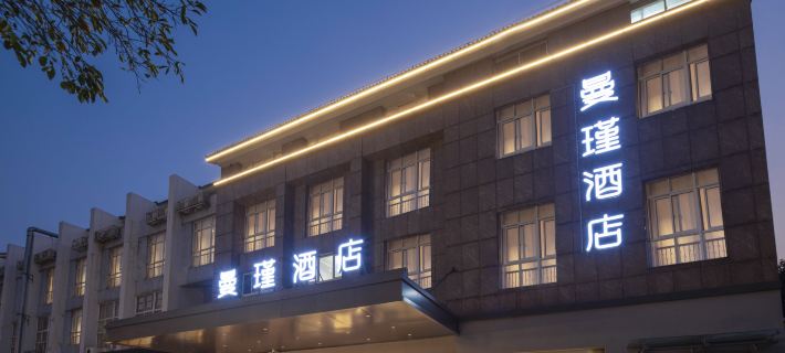 Zhangjiagang Manjin Hotel (Mambat Shopping Plaza Branch) Hotels in Zhangjiagang