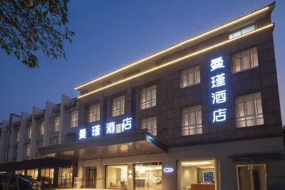 張家港曼瑾飯店（港城汽車站店） 沙洲公園附近的飯店