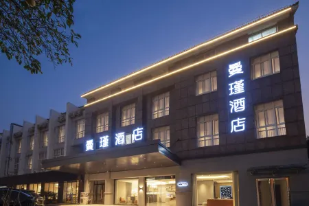 Zhangjiagang Manjin Hotel (Mambat Shopping Plaza Branch) Отели рядом с достопримечательностью «luyuanguzhen»