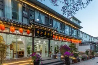 Lijiang Bee Nest Hotel Hotels near Xinhang Passenger Transport Terminal