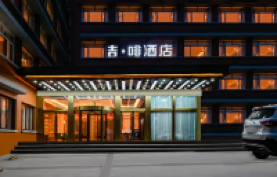 Jifei Hotel (Tianjin Railway Station Five Avenue Tourist Area) Hotels near Porcelain house