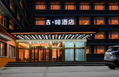 James Joyce Coffetel (Tianjin Binjiang Road 5th Avenue Yingkou Road Subway Station) 톈진 호텔