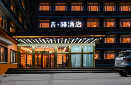 Jifei Hotel (Tianjin Railway Station Five Avenue Tourist Area) Отели рядом с достопримечательностью «Tianjin University»