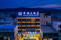 Xingxian Xingfu Hotel Hotels near Erlangshan Mountain