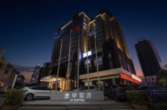 JI Hotel (Shenzhen North Railway Station Subway Station) Hotels near Shenzhen North Railway Station