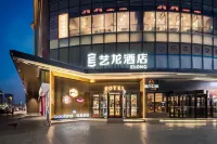 Elong Hotel (Beijing Tongzhou Liyuan Metro Station) Hotels near Qiaozhuangdong Railway Station