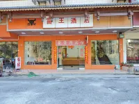 Longsheng Wenquan Juxiange Chinese Inn 온천휴양지 호텔