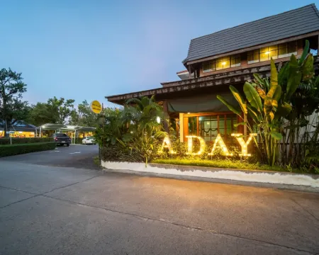 อะเดย์ อิน เพชรบูรณ์ โรงแรมในเพชรบูรณ์