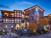重慶磁器口霧公館（磁器口地鐵站店） 磁器口古鎮附近的飯店