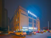 合肥然晟優選飯店 福隆附近的飯店