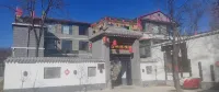 Gudao Inn