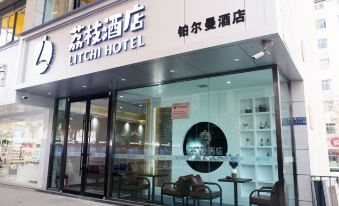 Litchi hotel