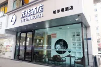 Litchi hotel Hotel in zona CPC Gansu Provincial Committee Party School