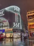 Binyu Boutique Hotel (Taiyuan Liuxiang Zhonglou Street) Hotel dekat Liu Xiang