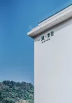 Trip.com Group Country Retreats (Mount Emei Yixi-Qingyin Joint Resort)