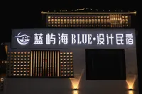 藍嶼海BLUE設計民宿（北海銀灘潮雕廣場店） - 空中泳池