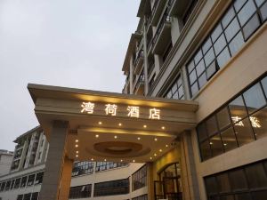 Bay He Hotel Executive Apartments