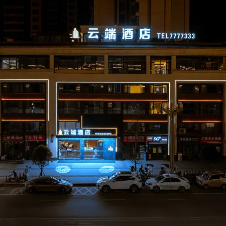 Tumai Cloud Hotel (Renli Diwang Square Branch)