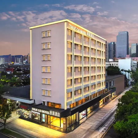 TRUE GO Hotel(Shenzhen Huaqiangbei Sports Center Store)