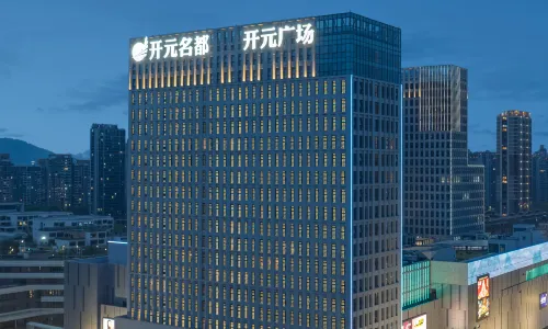 Hangzhou Qianjiangwan New Century Grand Hotel