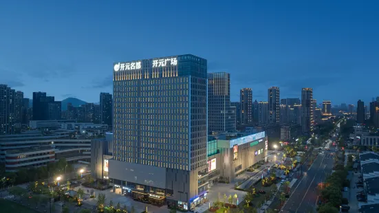 Hangzhou Qianjiangwan New Century Grand Hotel