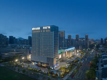 Hangzhou Qianjiangwan New Century Grand Hotel Отели рядом с достопримечательностью «Zhijiang College of Zhejiang University of Technology»