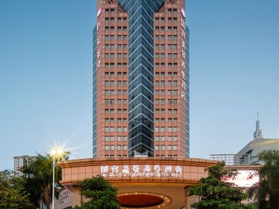 Nanning Guobin Meijing Hotel(Nanhu Park Medical University) )