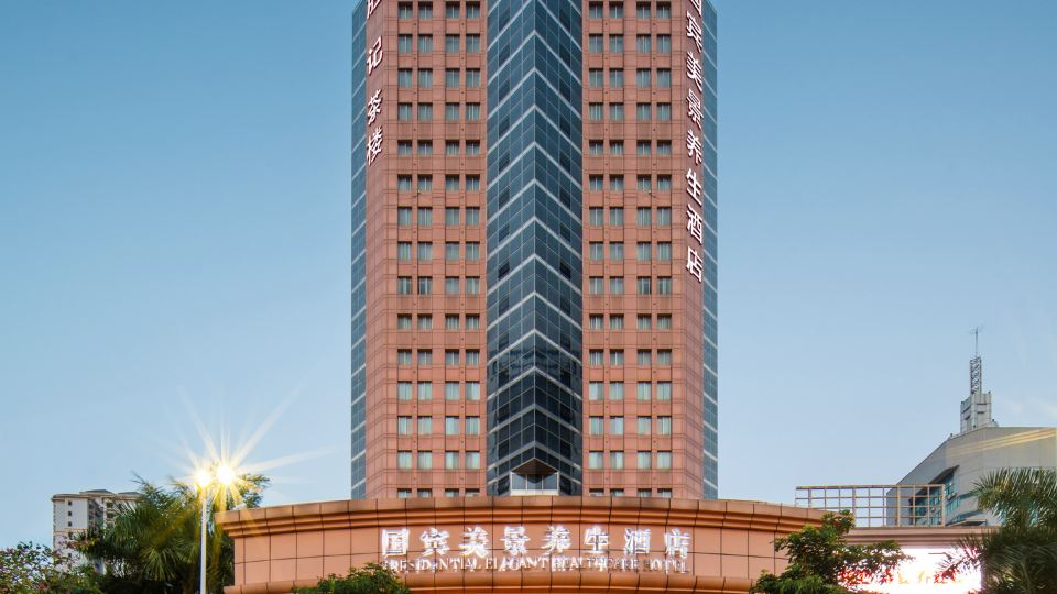 Nanning Guobin Meijing Hotel(Nanhu Park Medical University) )