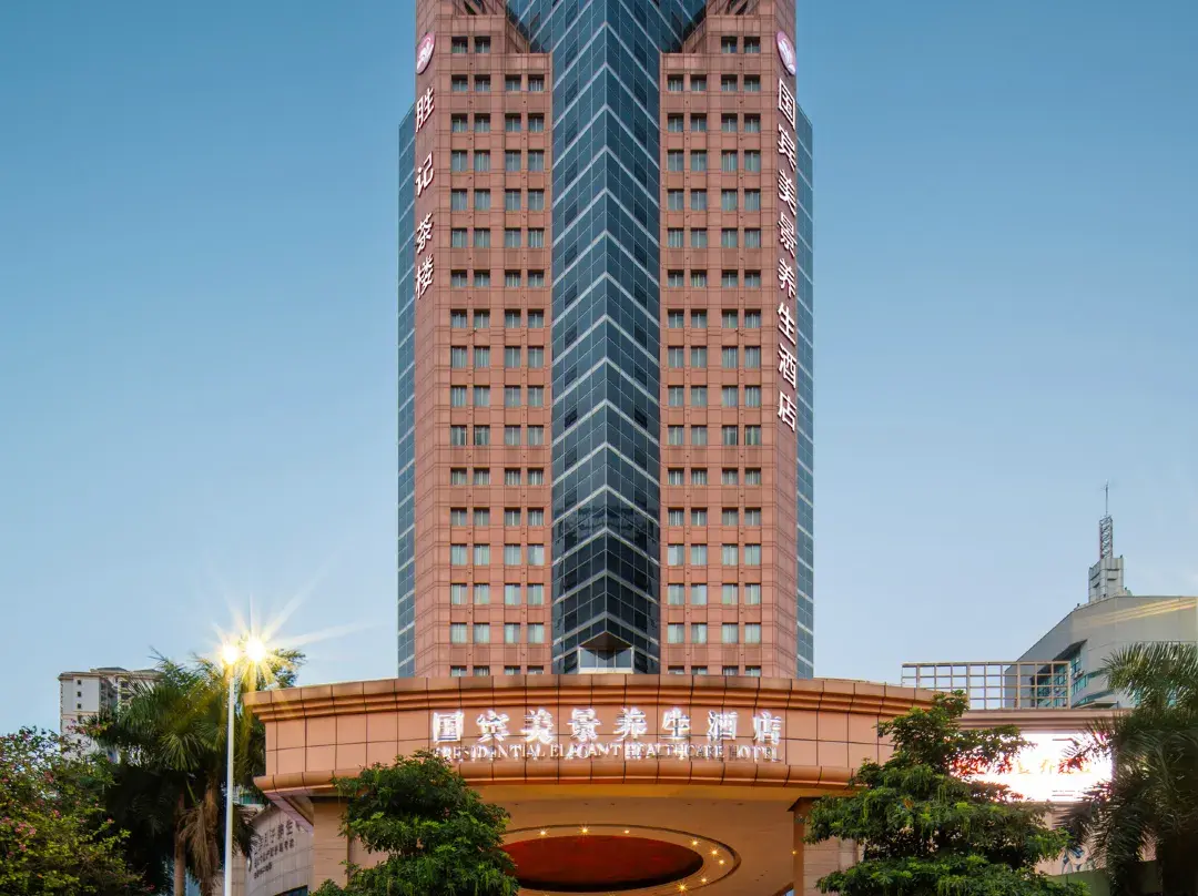 Nanning Guobin Meijing Hotel（nanhu Park Medical University） ） - Nanning