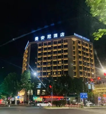Huzhou Manani Hotel (Zhili Golden Coast Children's Clothing City) Hotels near Zhili Town
