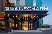 Echarm Hotel (Chenzhou Wuling Square Municipal Government) Hotels near Chenzhou West Railway Station