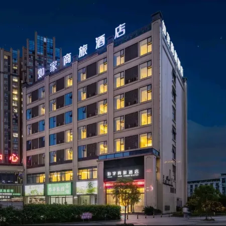 Homeinn Selected Hotel (Yibin Changning High-Speed Railway Station)