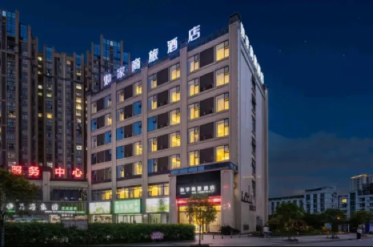 Homeinn Selected Hotel (Yibin Changning High-Speed Railway Station)