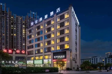 Homeinn Selected Hotel (Yibin Changning High-Speed Railway Station)