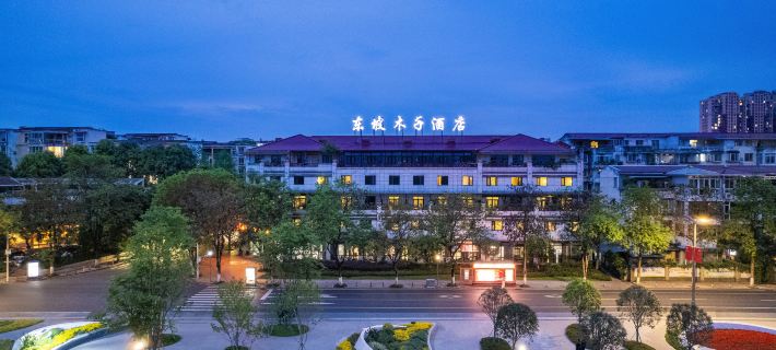 Meishan Pomuzi Hotel Hotels in Meishan