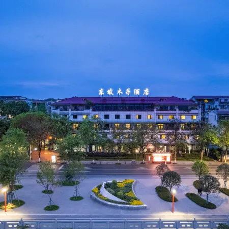 Meishan Pomuzi Hotel