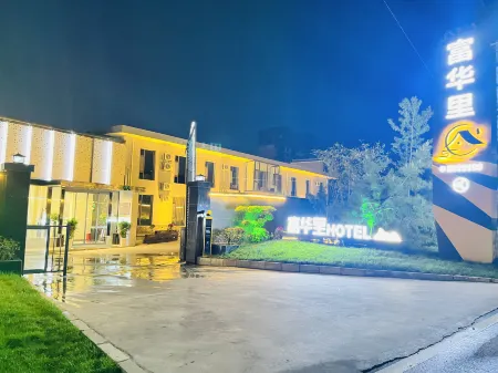 Fu Huali Hotel Отели рядом с достопримечательностью «Guanque Tower»