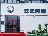 Qiqihar Yunqi Homestay - Pet friendly