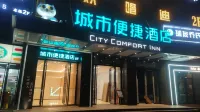 City Comfort Inn Hotel (Changsha Lugou Park Meixi Lake East Subway Station) Hotels in Changsha